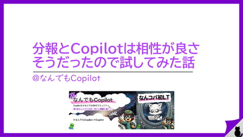slide-thumbnail