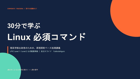 slide-thumbnail