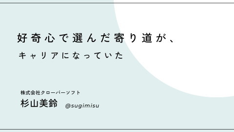 slide-thumbnail