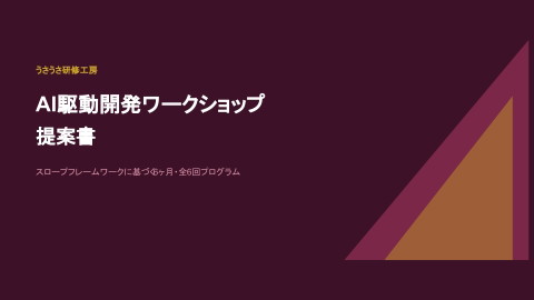 slide-thumbnail