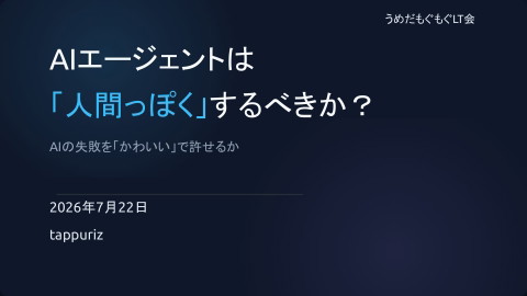 slide-thumbnail