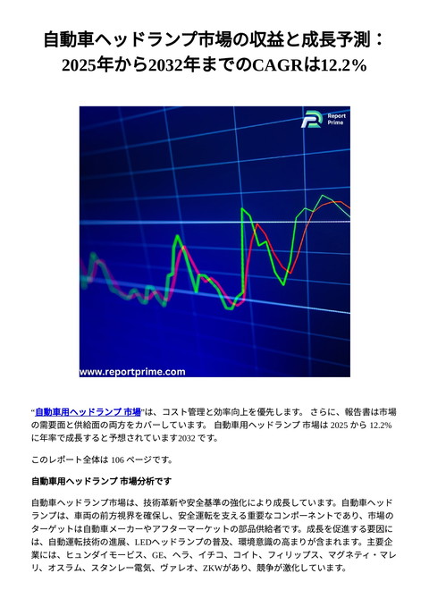 slide-thumbnail