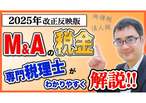 slide-thumbnail