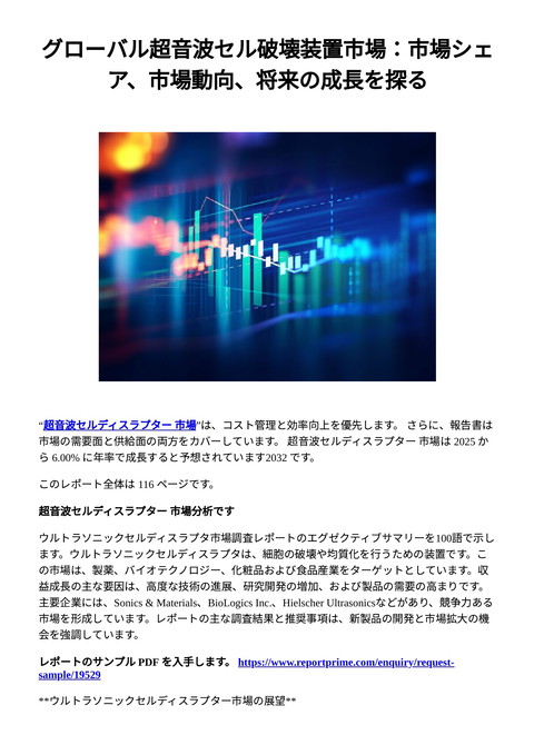 slide-thumbnail