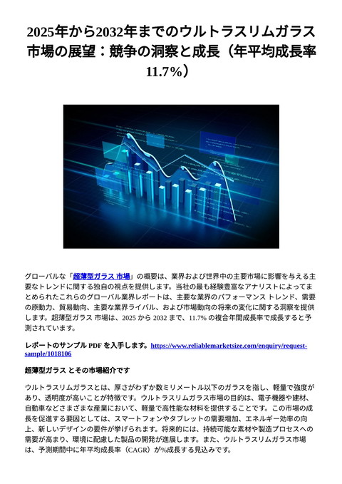 slide-thumbnail