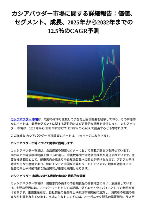 slide-thumbnail