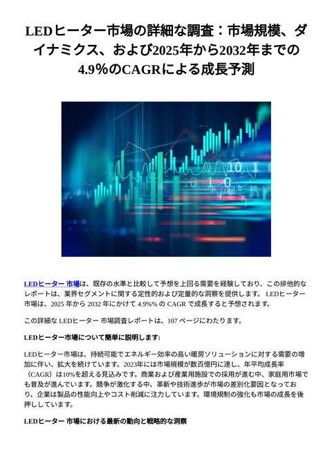 slide-thumbnail