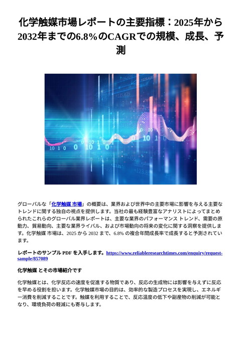 slide-thumbnail