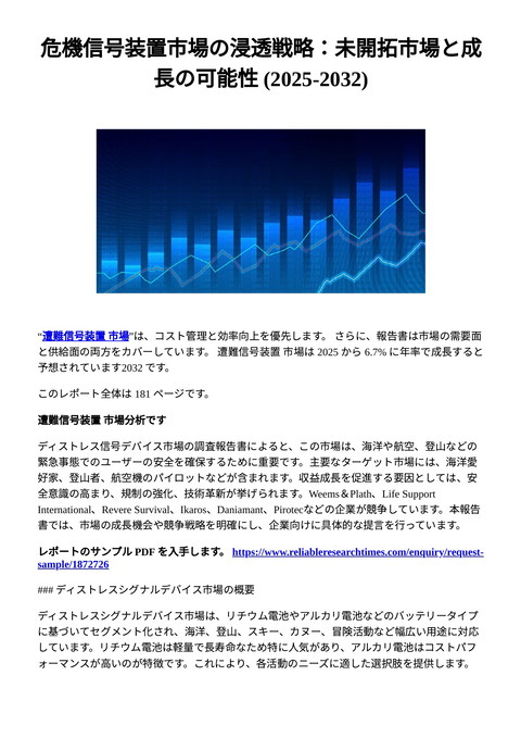 slide-thumbnail