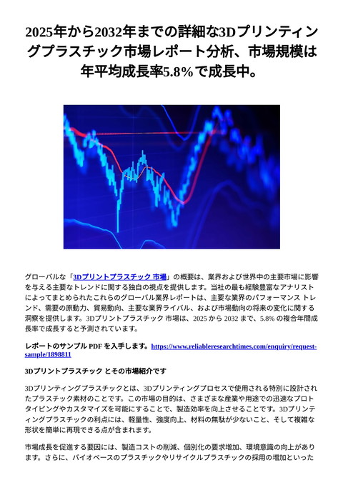 slide-thumbnail