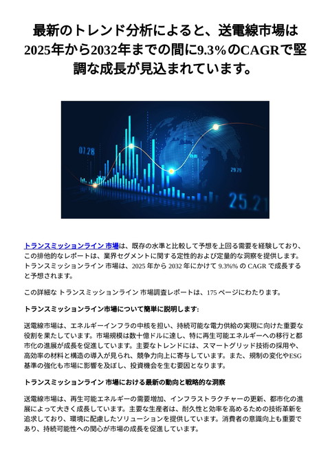 slide-thumbnail