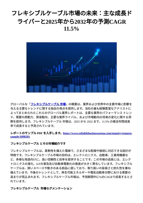 slide-thumbnail