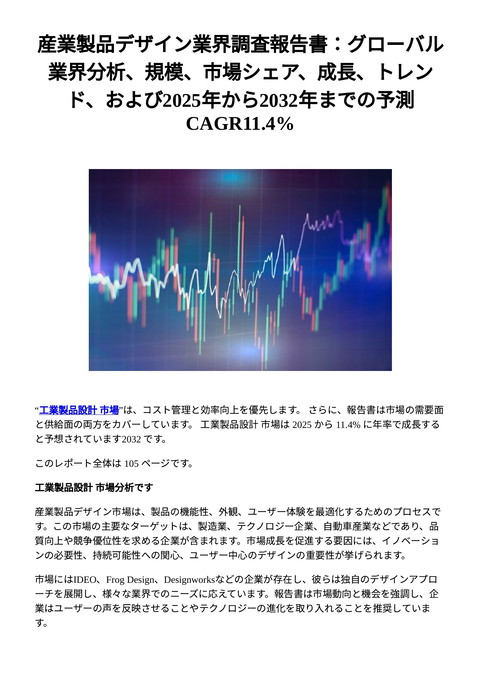 slide-thumbnail