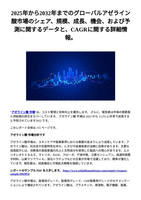 slide-thumbnail