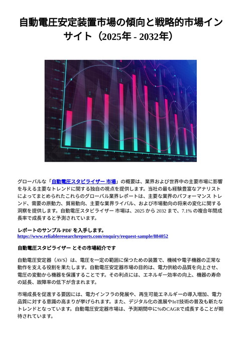slide-thumbnail