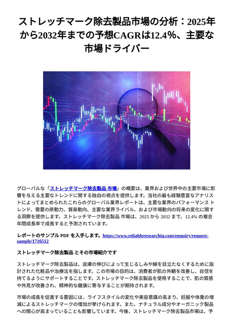 slide-thumbnail