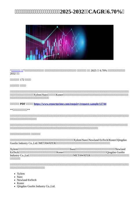 slide-thumbnail