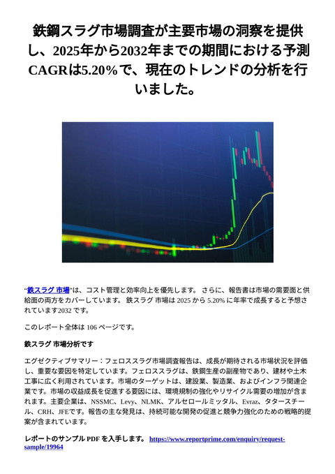 slide-thumbnail