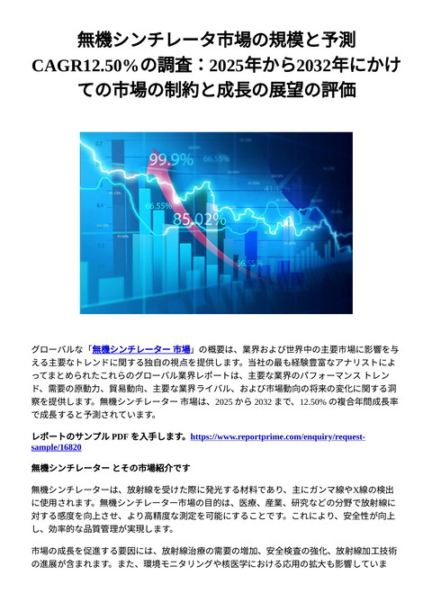 slide-thumbnail