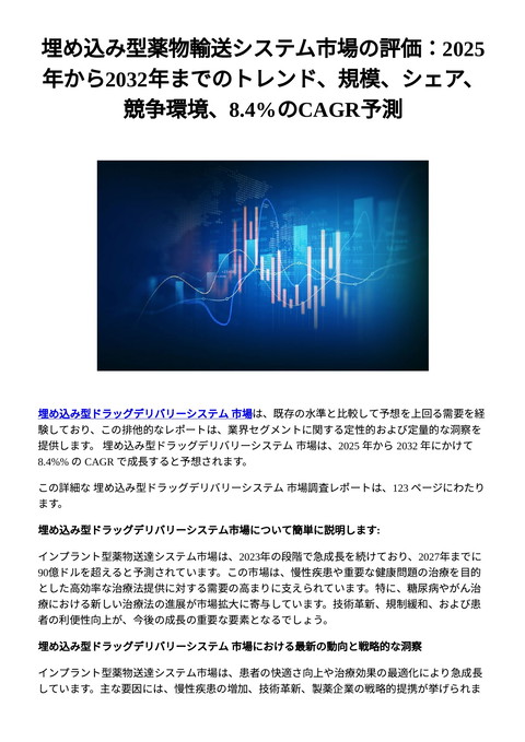 slide-thumbnail