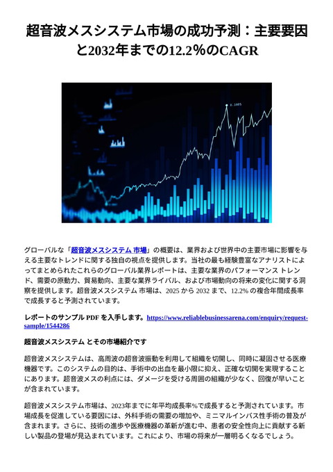 slide-thumbnail