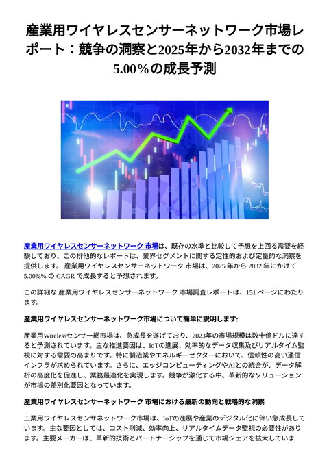 slide-thumbnail
