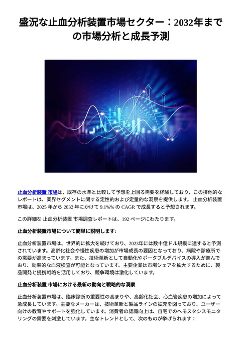 slide-thumbnail