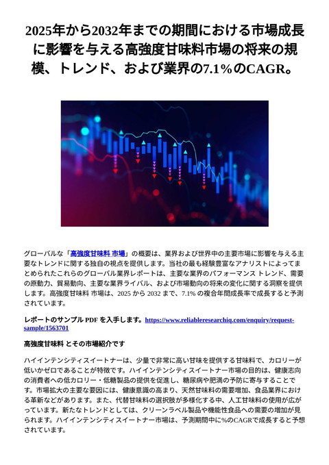slide-thumbnail