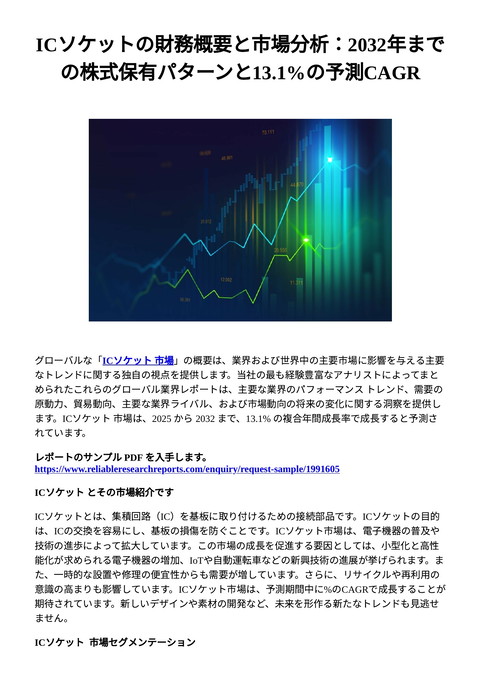 slide-thumbnail