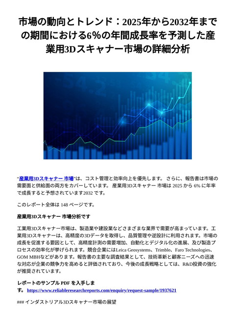 slide-thumbnail