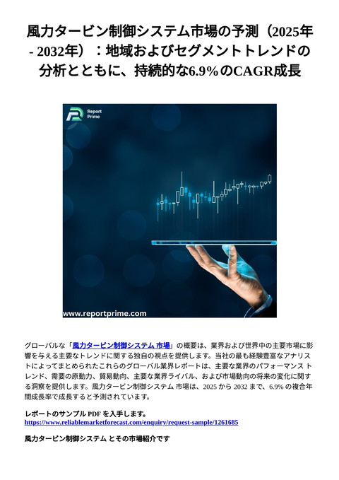 slide-thumbnail