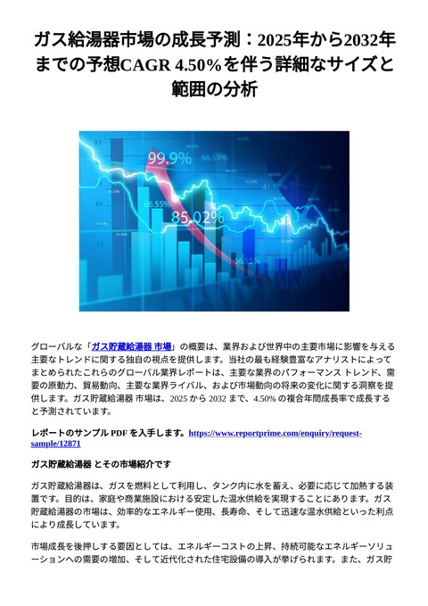 slide-thumbnail