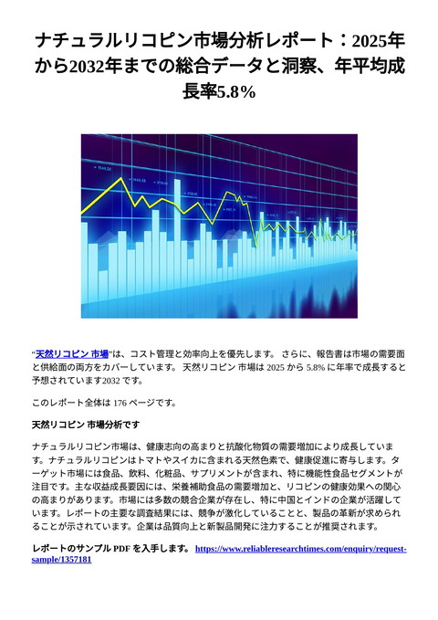 slide-thumbnail