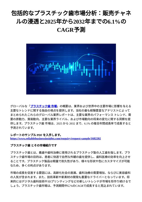 slide-thumbnail