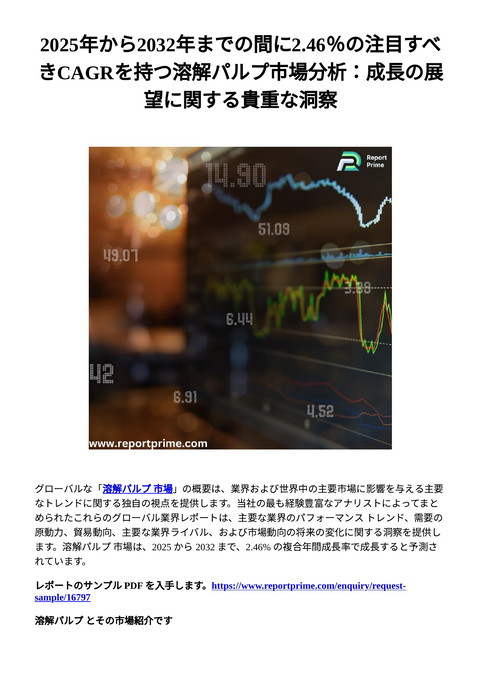 slide-thumbnail