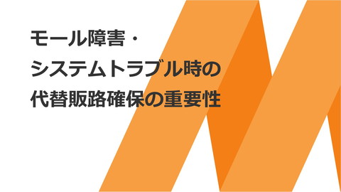 slide-thumbnail