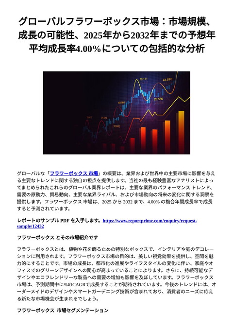 slide-thumbnail