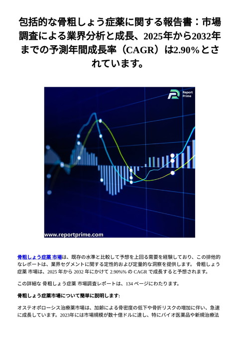 slide-thumbnail