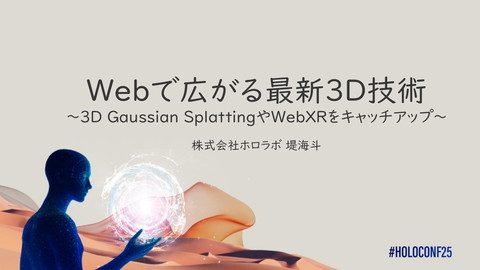 slide-thumbnail