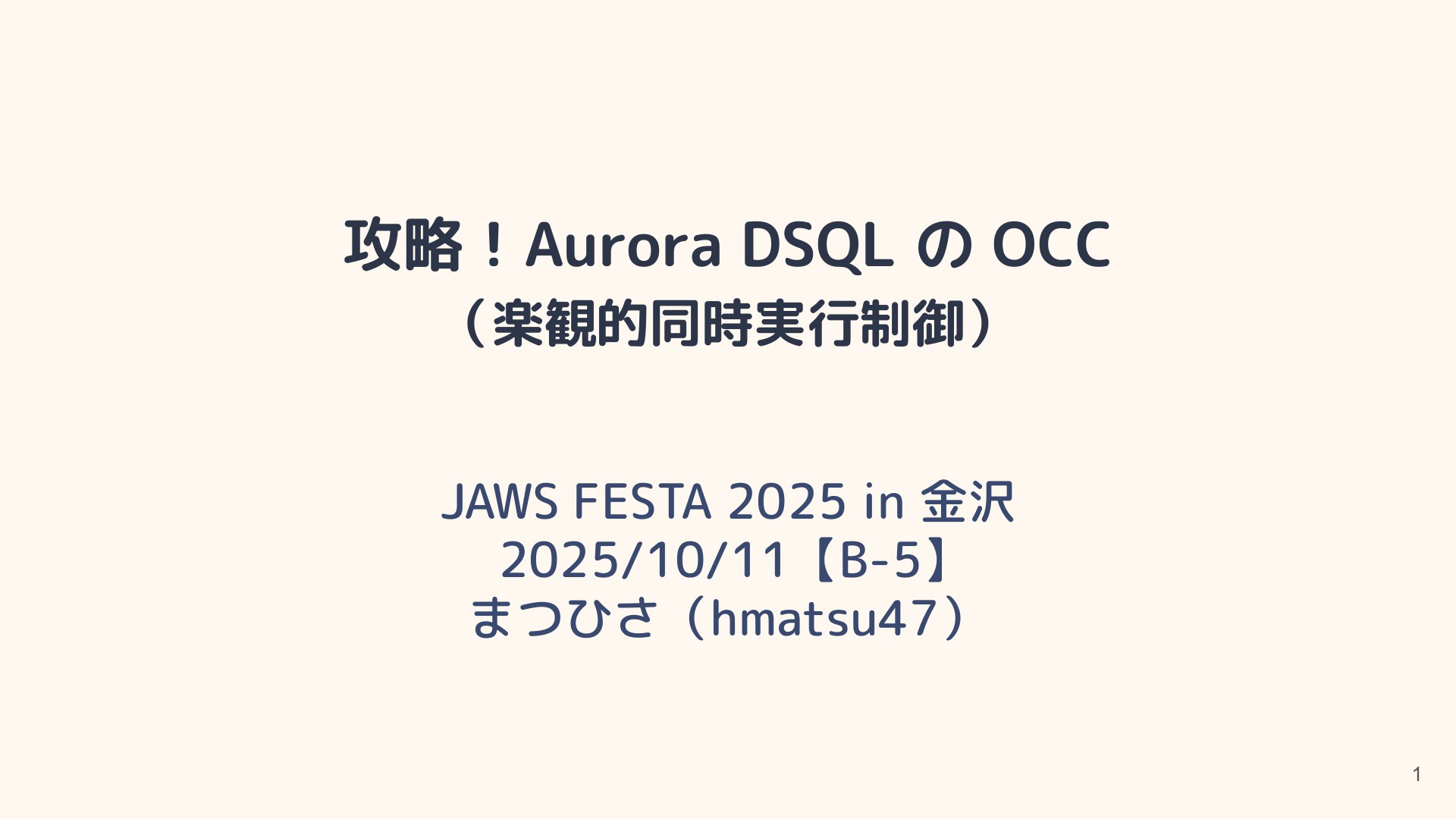 コメント者10/21 大30 戦記』教育投資ジャーナリスト on X