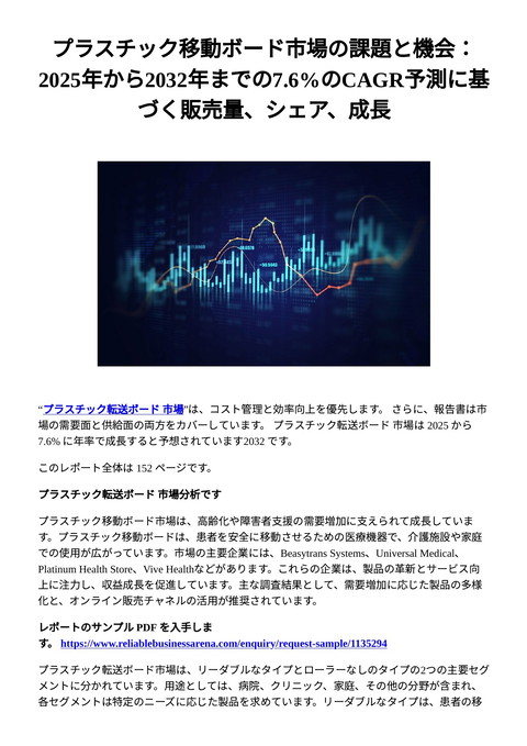 slide-thumbnail