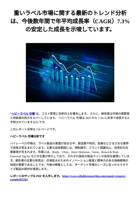slide-thumbnail