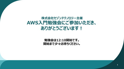 slide-thumbnail