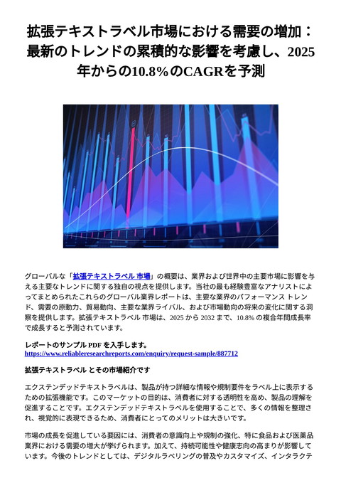 slide-thumbnail