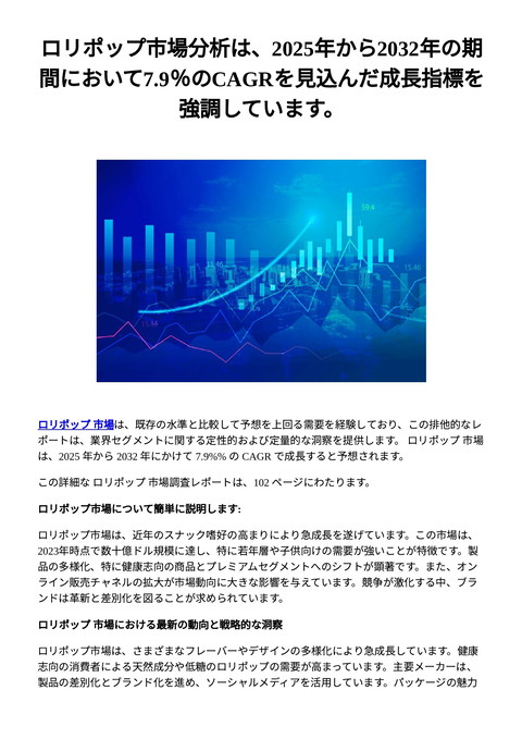 slide-thumbnail