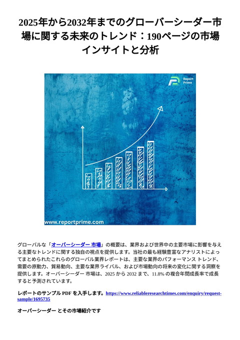 slide-thumbnail