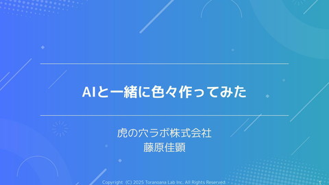 slide-thumbnail