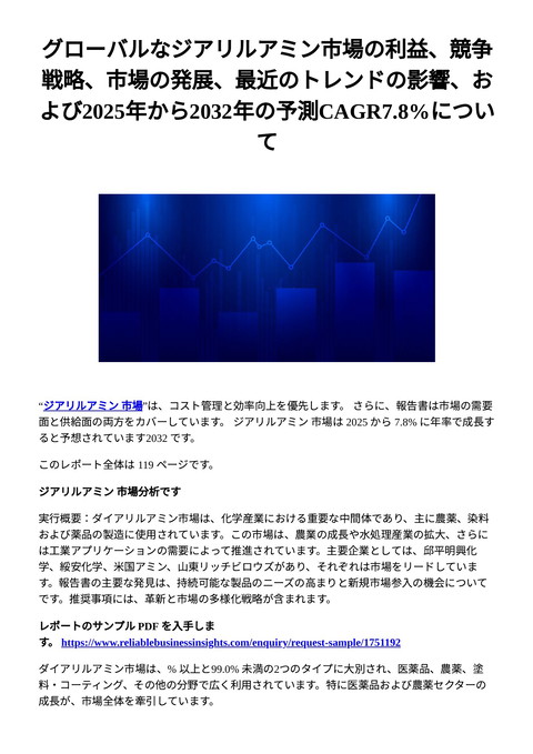 slide-thumbnail