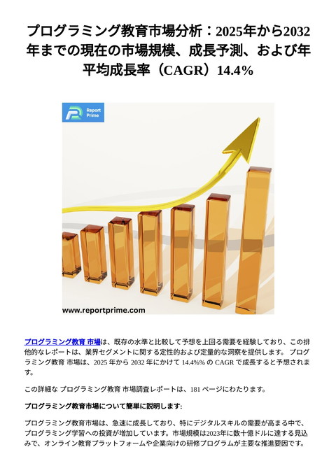slide-thumbnail