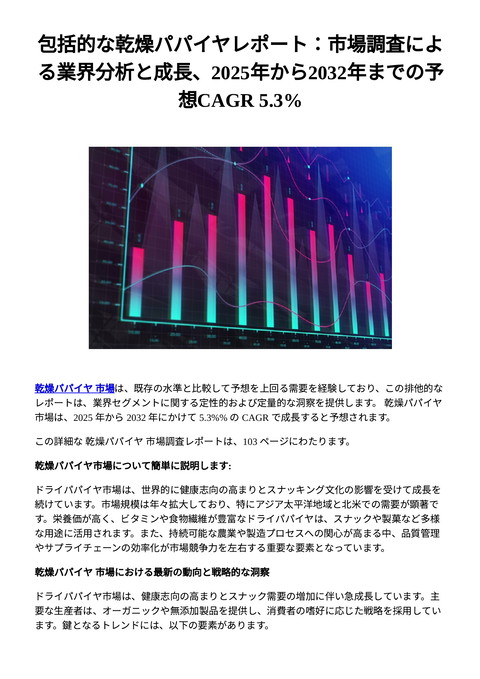 slide-thumbnail
